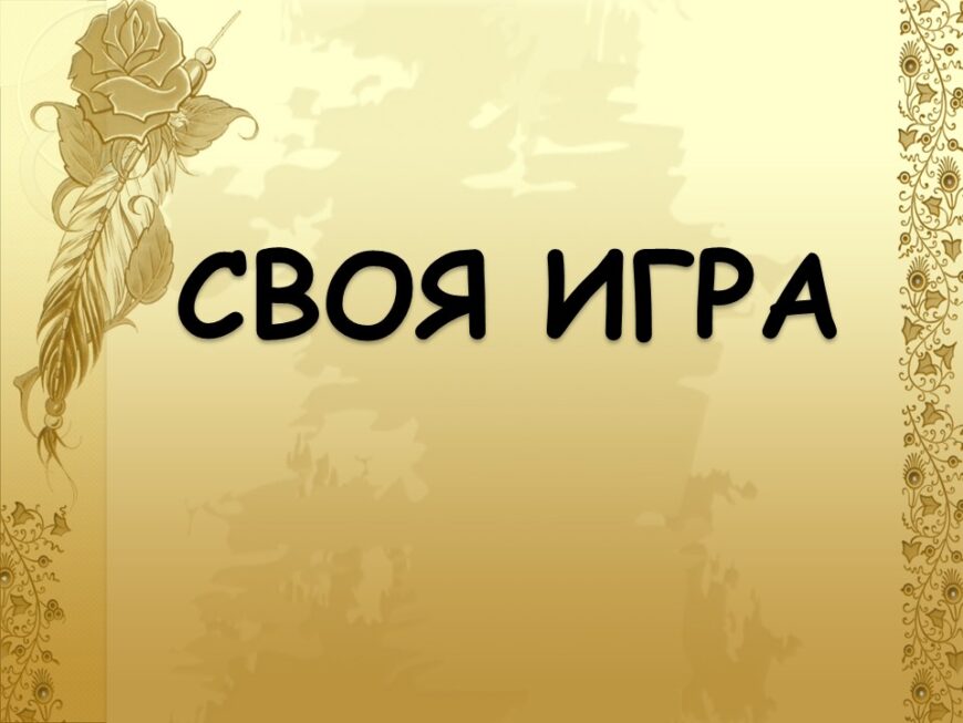 Шаблон №3228