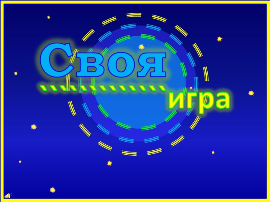 Шаблон №3230