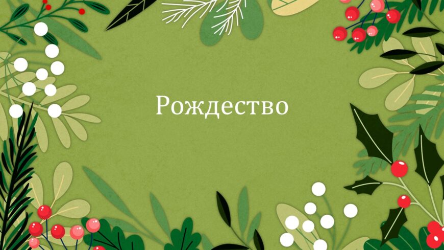 Шаблон №2946