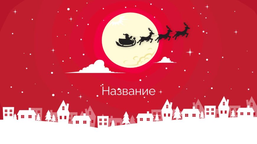 Шаблон №2947