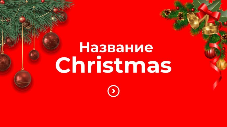 Шаблон №2951