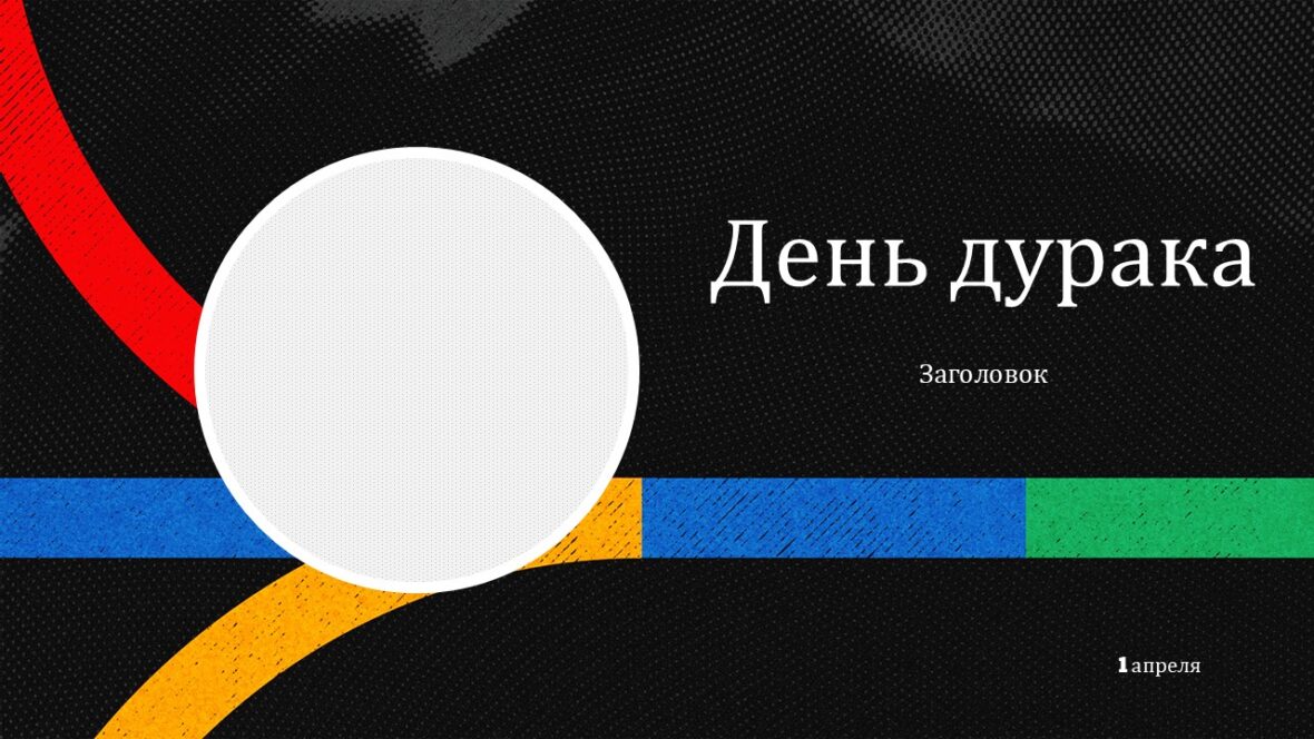 Шаблон №2982
