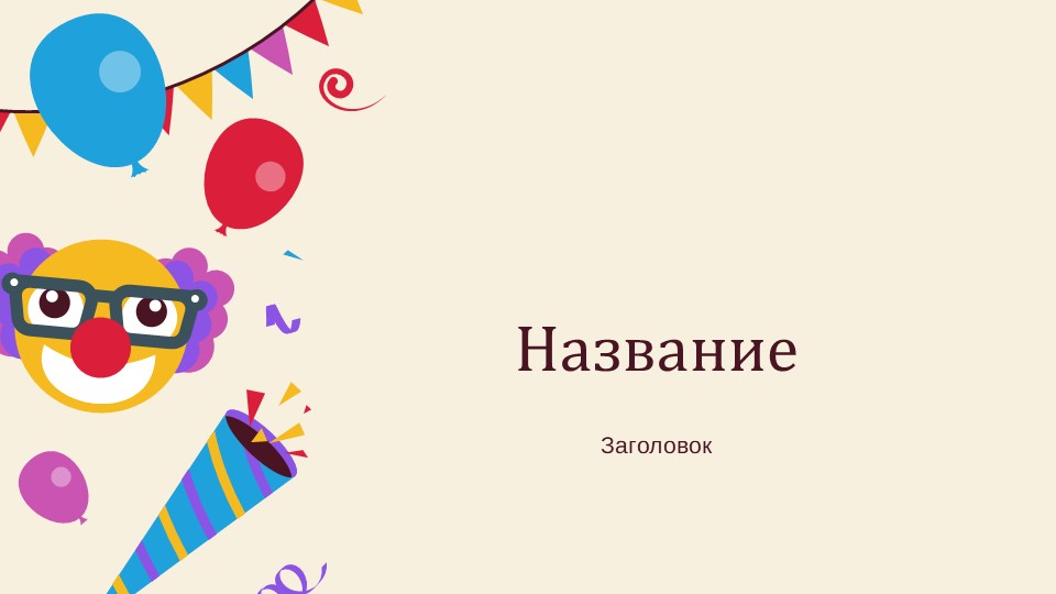 Шаблон №2988