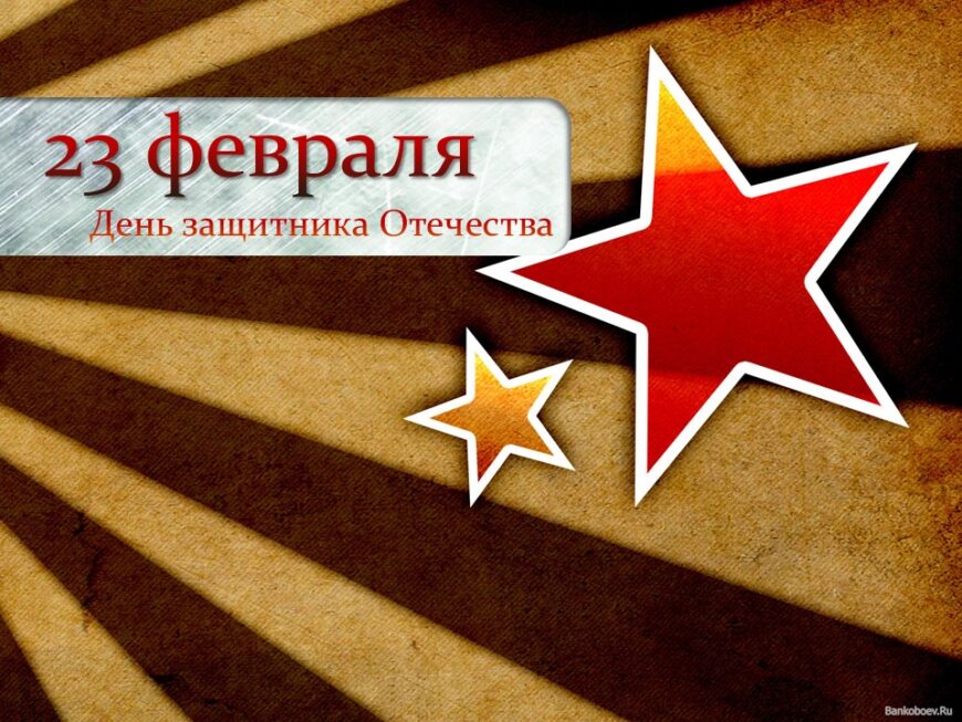 Шаблон №2997