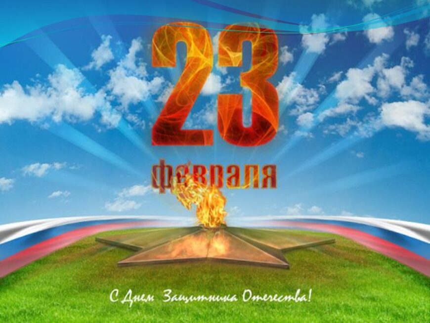 Шаблон №2998
