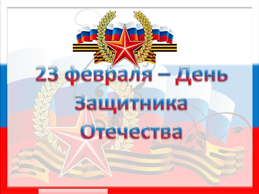 Шаблон №2999