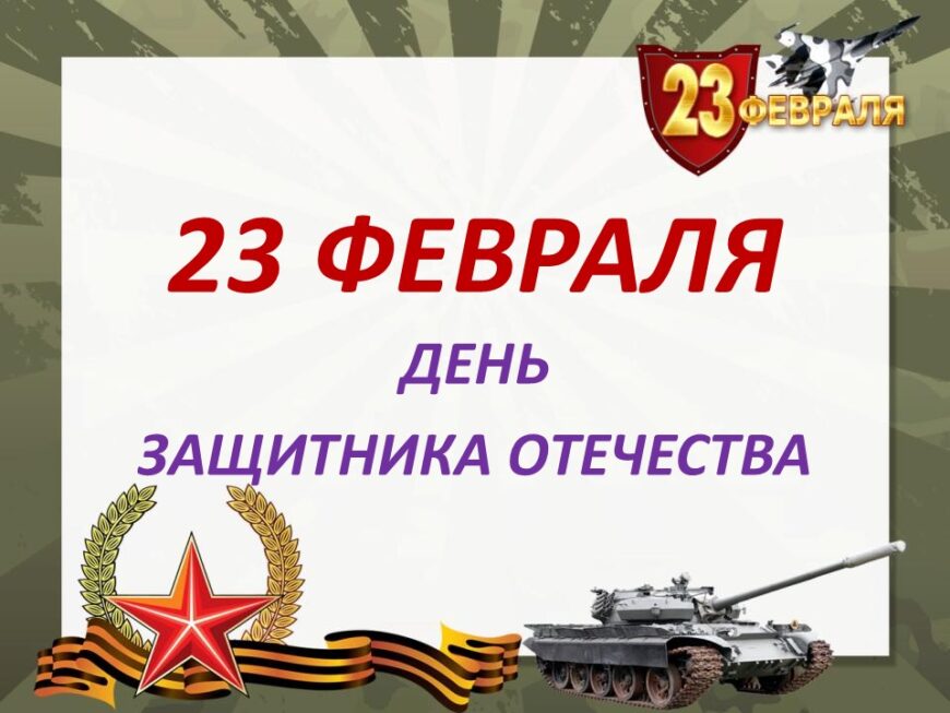 Шаблон №3000