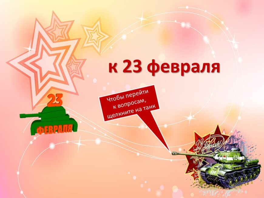 Шаблон №3002