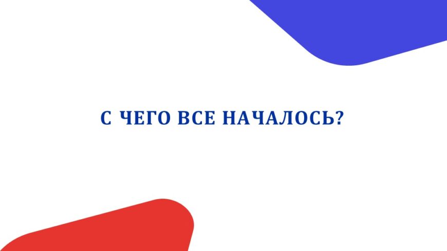 Шаблон №3161