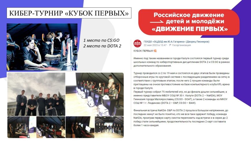 Шаблон №3164