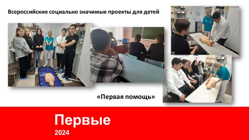 Шаблон №3169