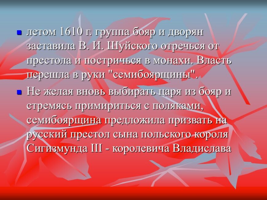 Шаблон №3171