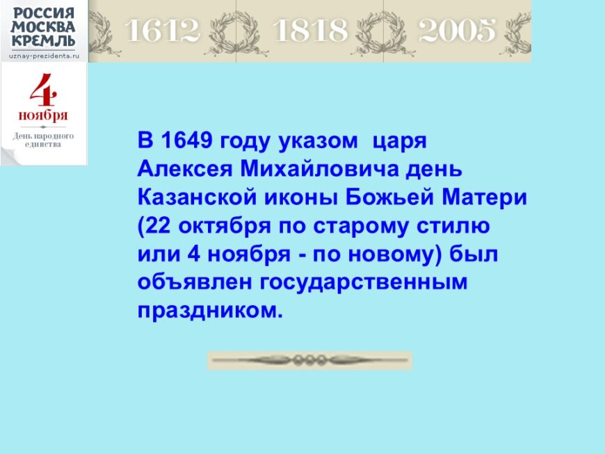 Шаблон №3175