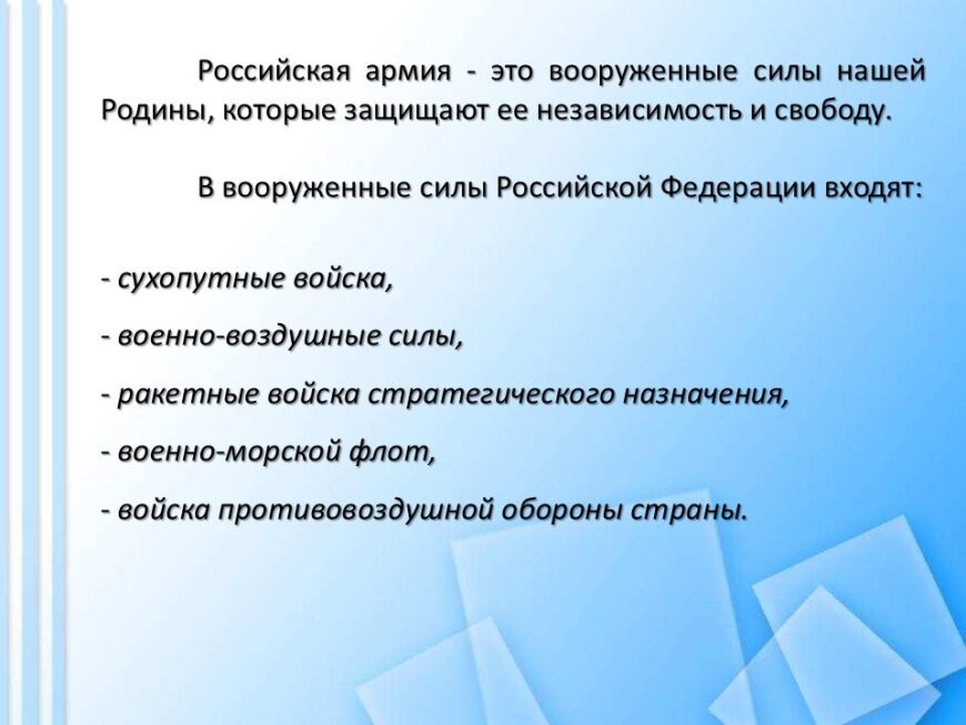 Шаблон №2996