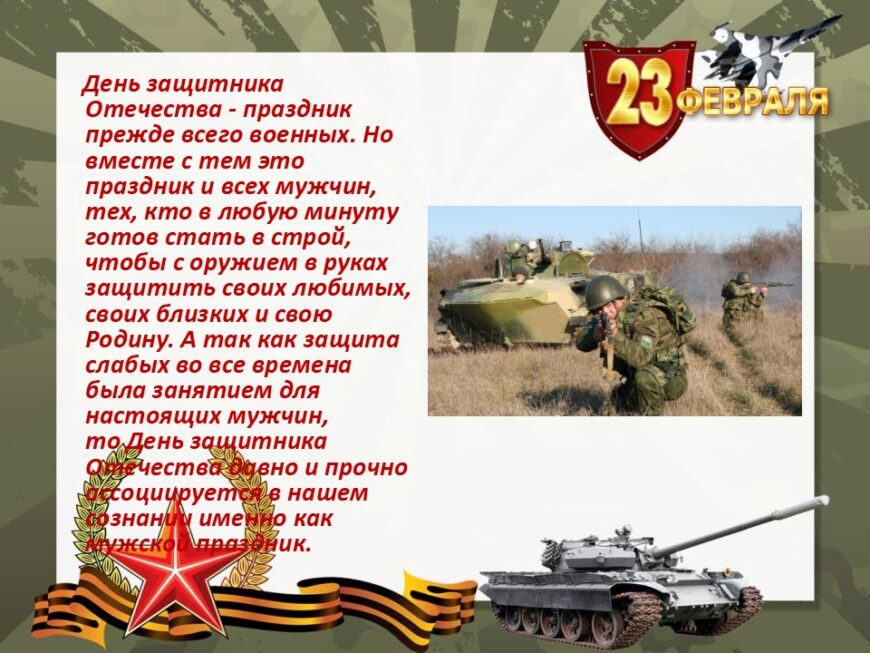 Шаблон №3000