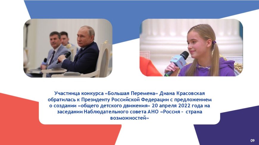 Шаблон №3161