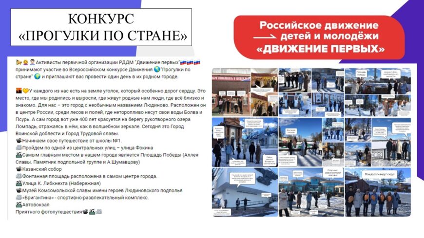 Шаблон №3164