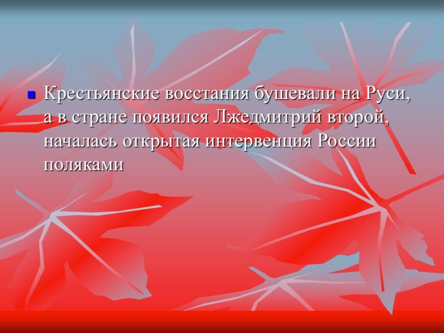 Шаблон №3171