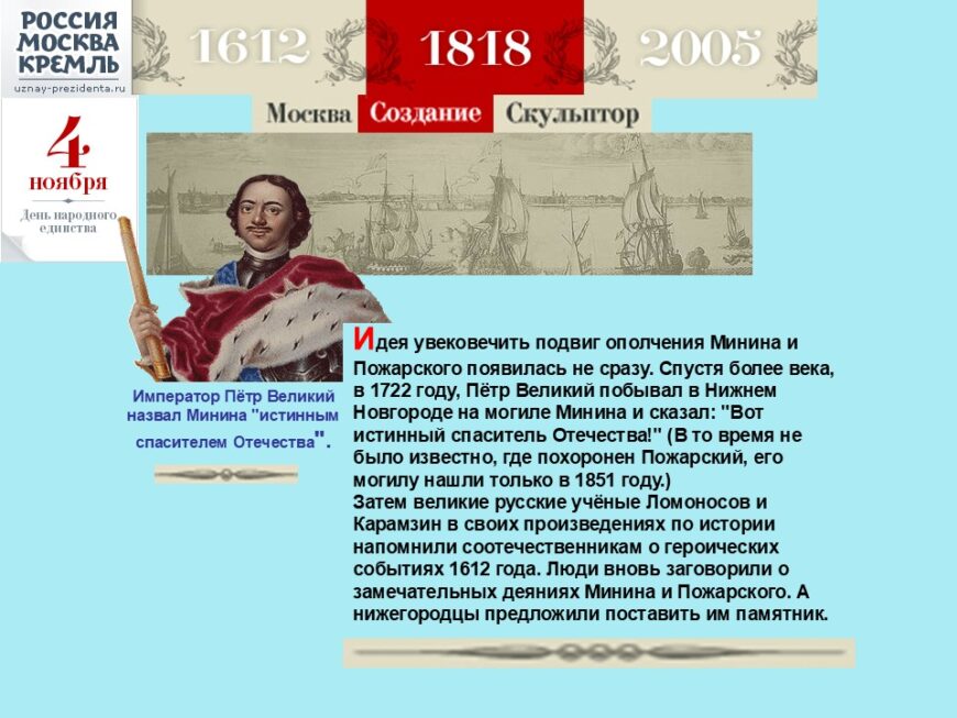 Шаблон №3175