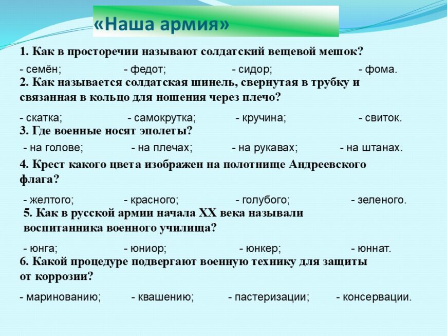Шаблон №2998
