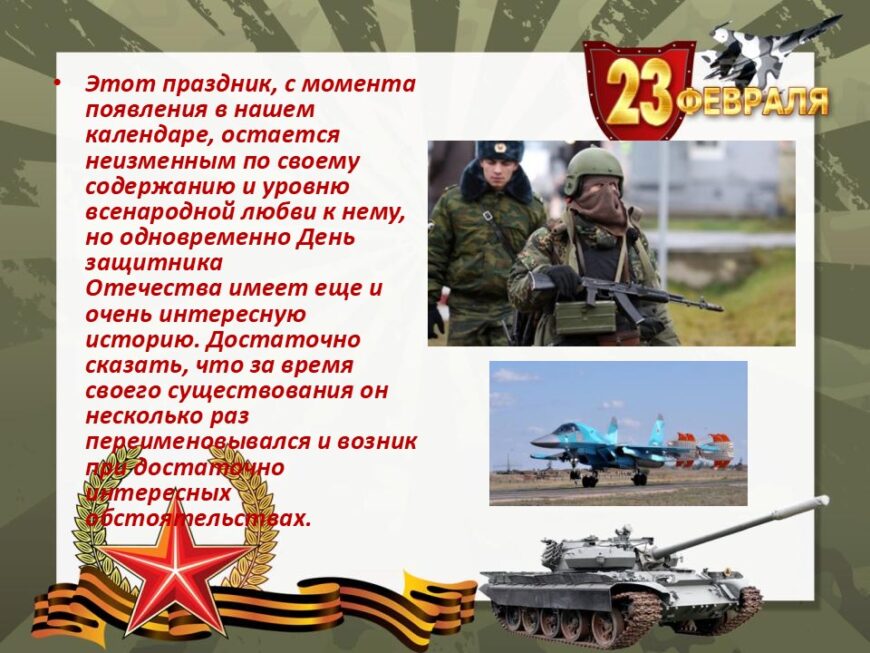 Шаблон №3000