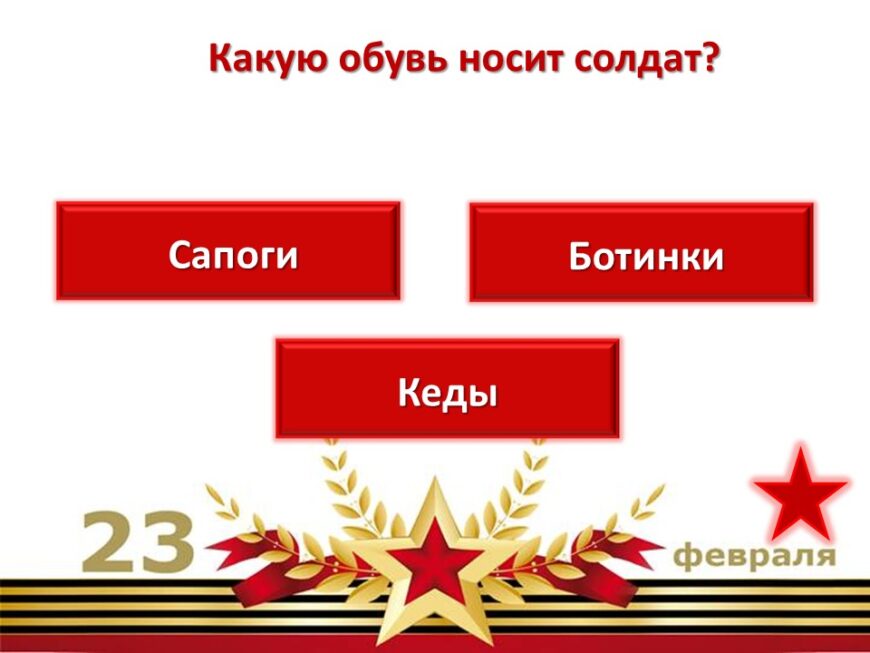 Шаблон №3003