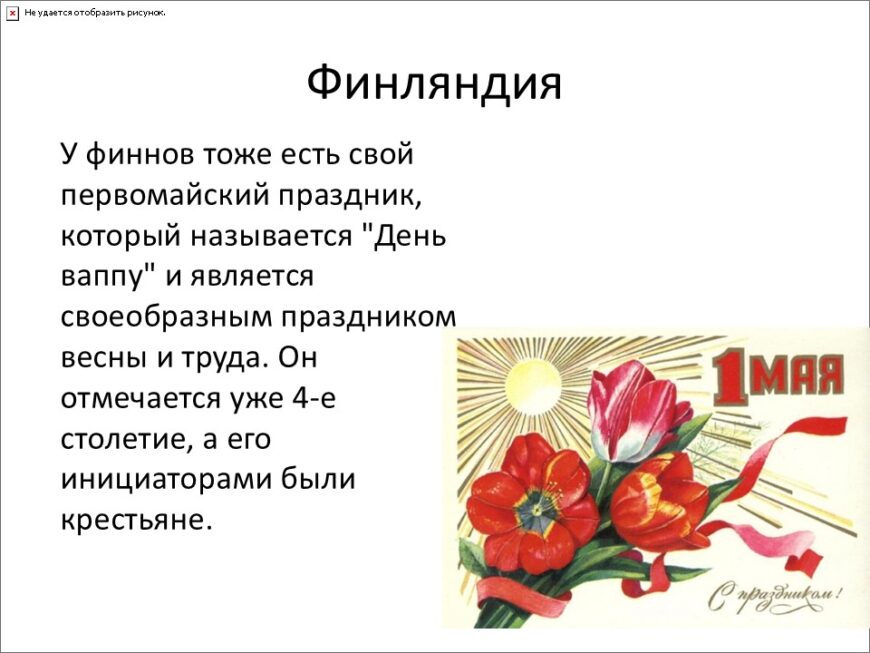 Шаблон №3012