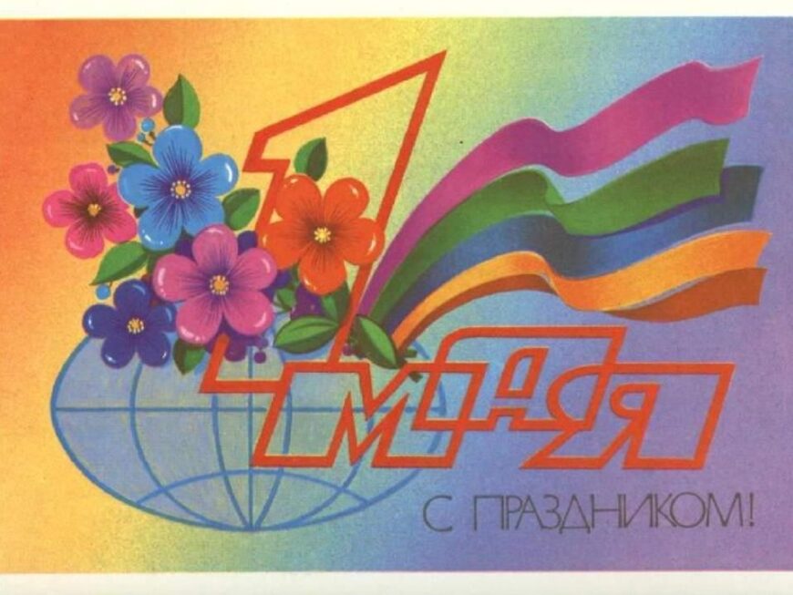 Шаблон №3027