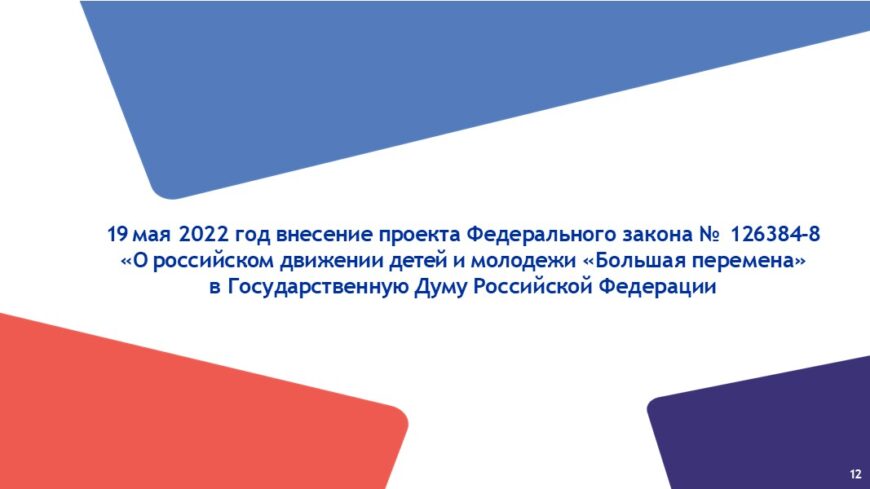 Шаблон №3161
