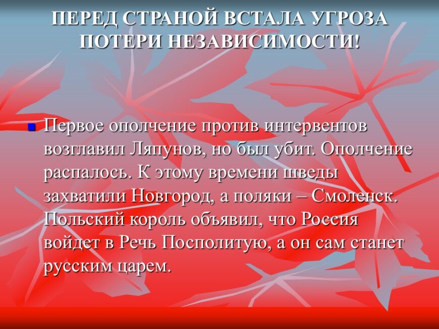 Шаблон №3171