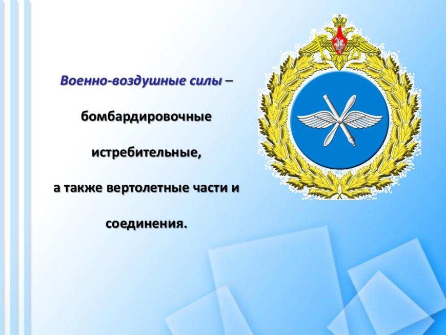 Шаблон №2996