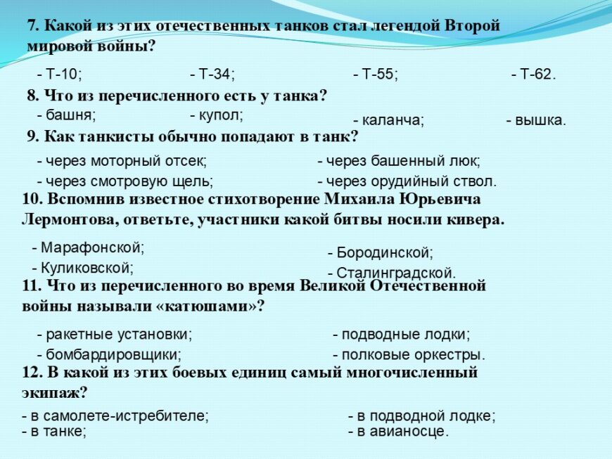 Шаблон №2998