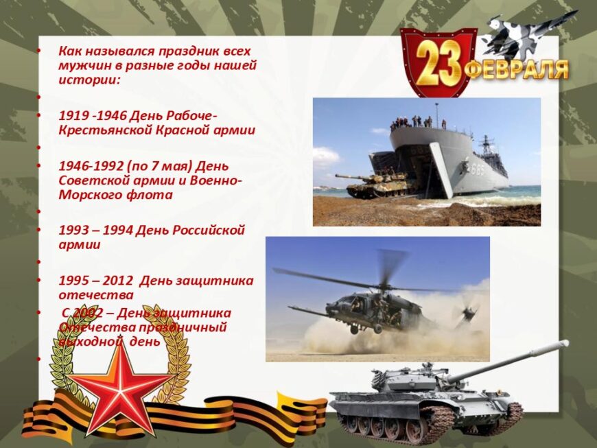 Шаблон №3000