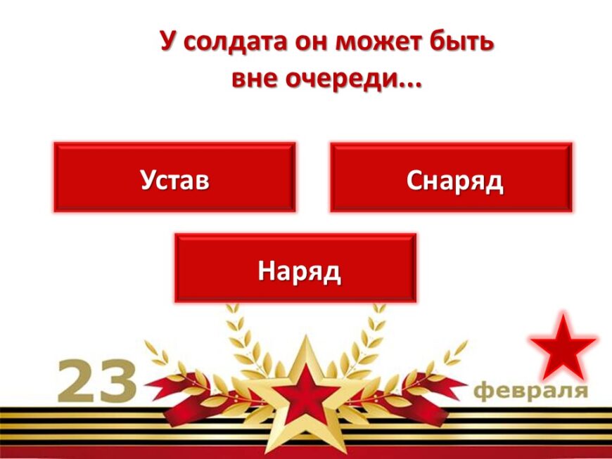 Шаблон №3003