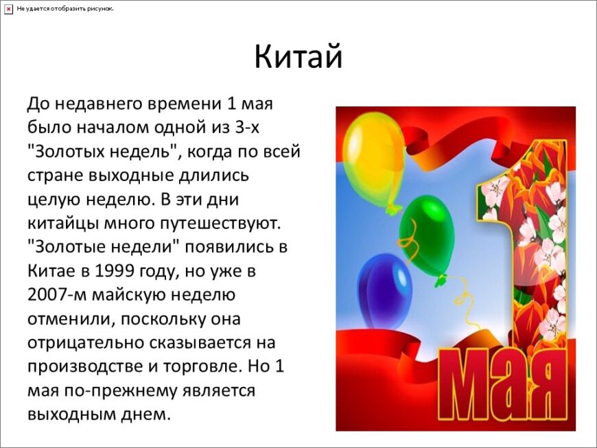Шаблон №3012