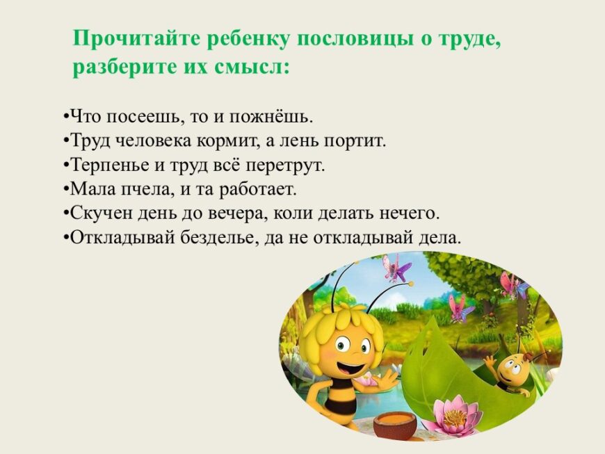 Шаблон №3022
