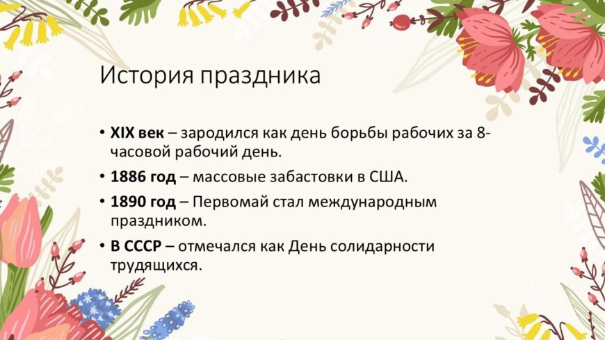 Шаблон №3015