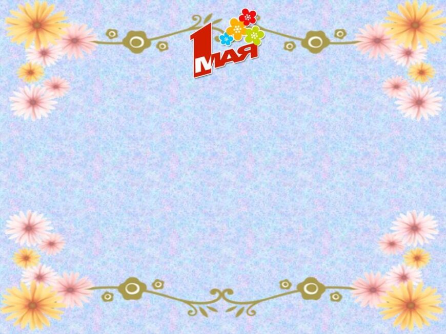Шаблон №3021
