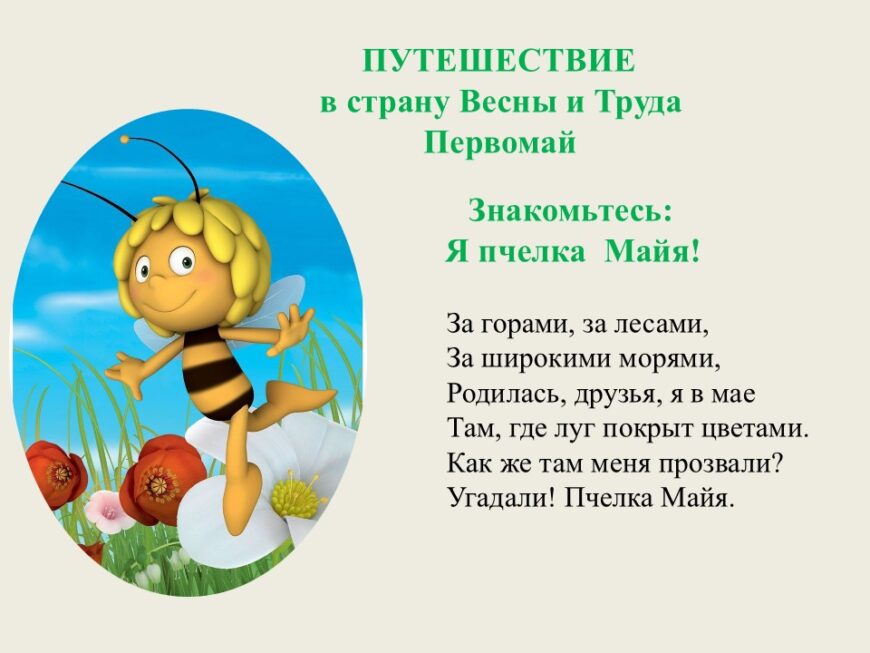 Шаблон №3022