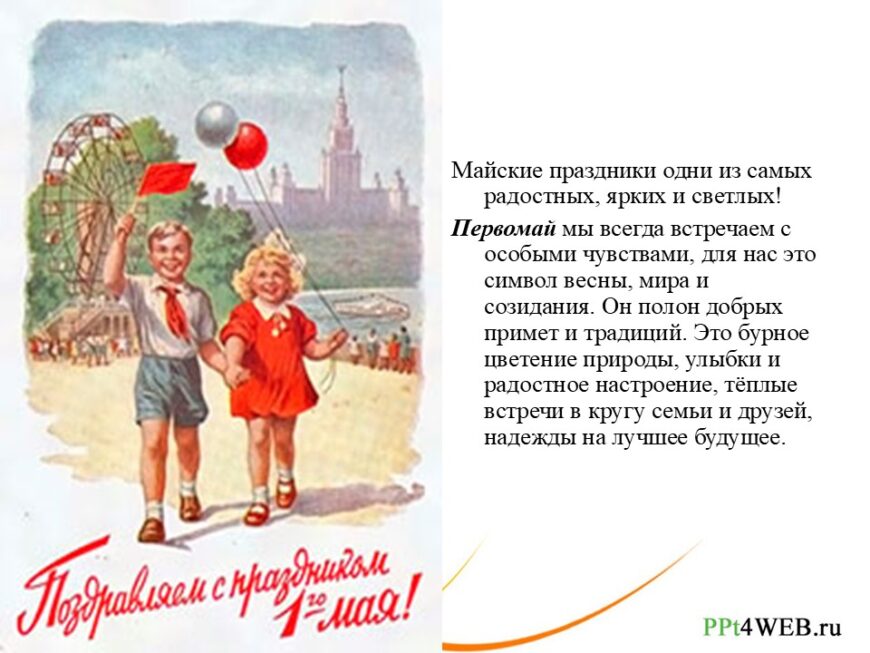Шаблон №3024
