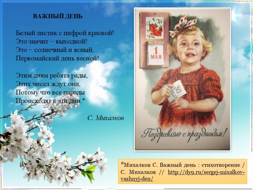 Шаблон №3026