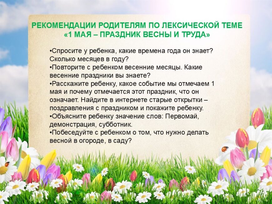 Шаблон №3028