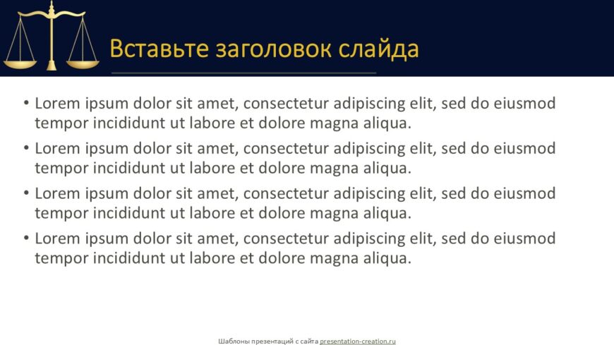 Шаблон №3134