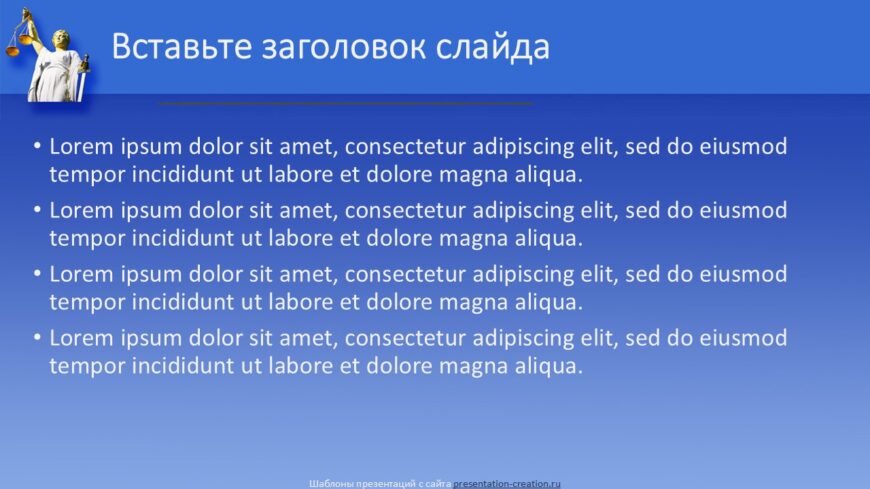Шаблон №3141