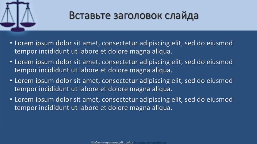 Шаблон №3147
