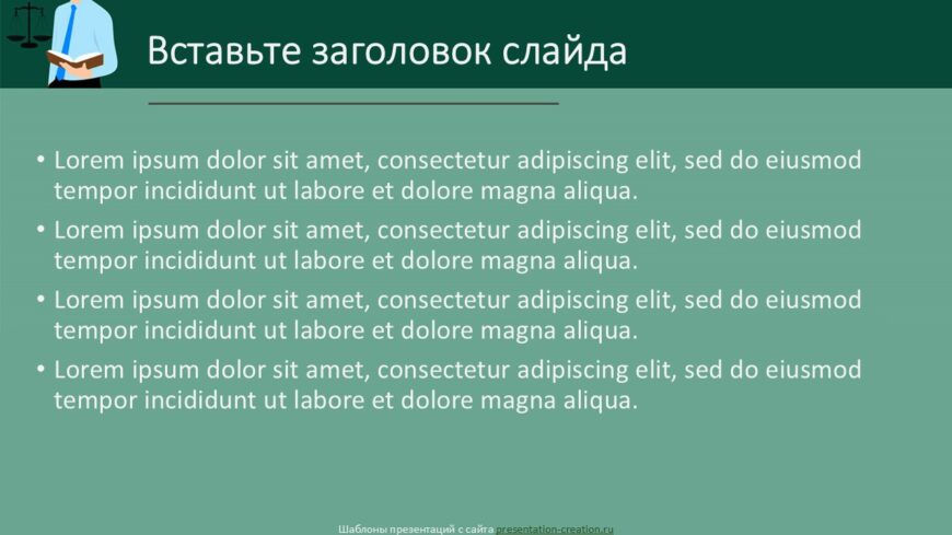 Шаблон №3148