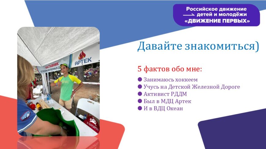 Шаблон №3161