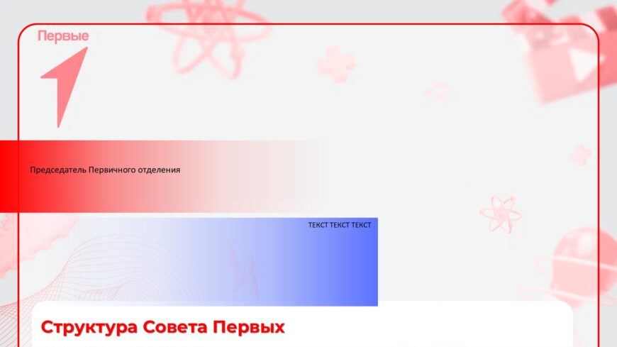 Шаблон №3165