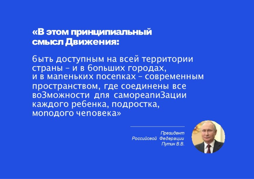 Шаблон №3168