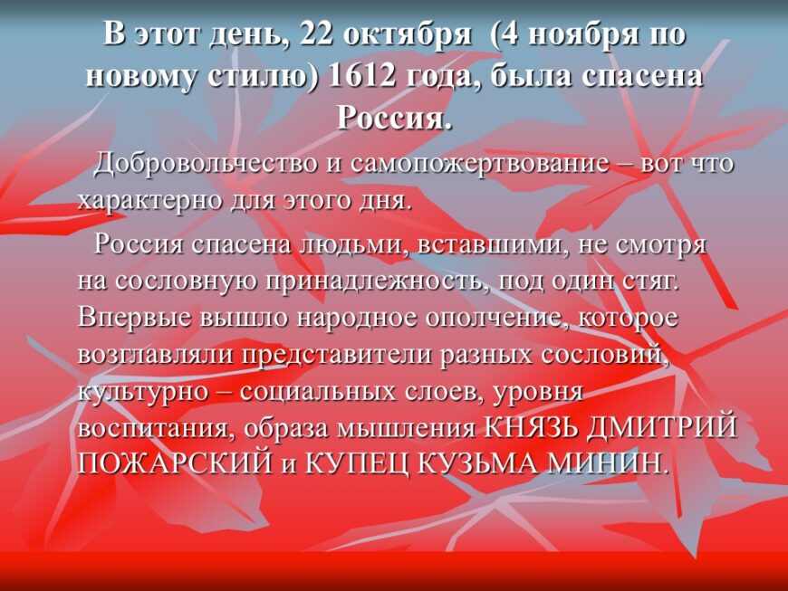 Шаблон №3171